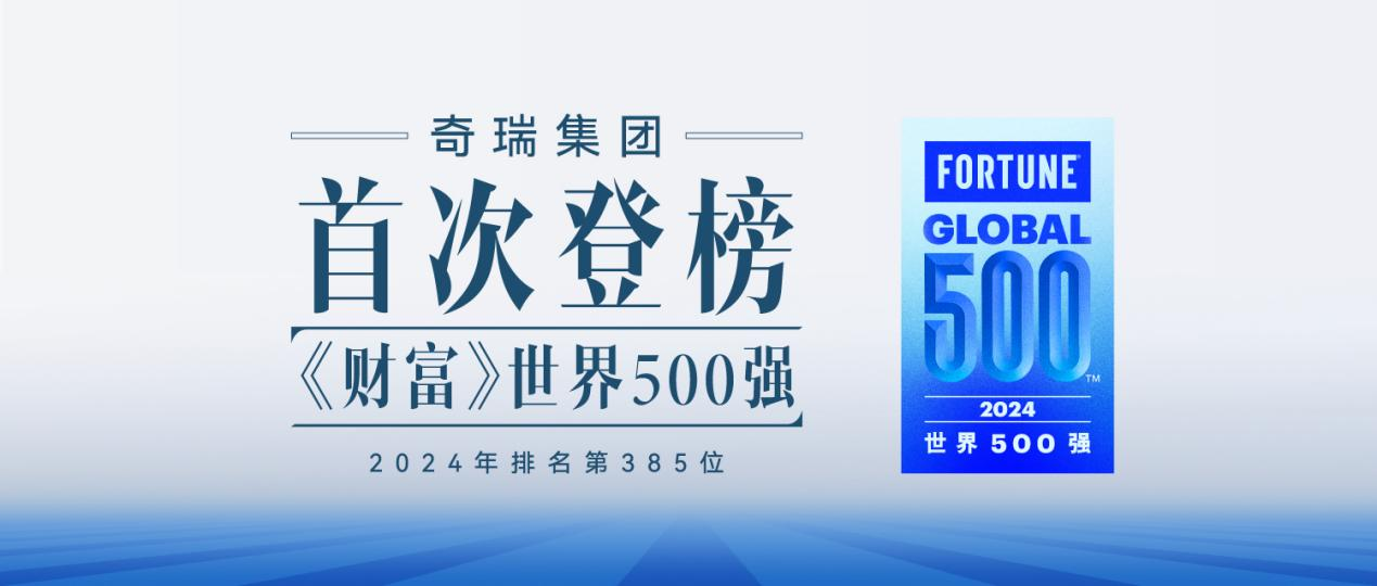 2025年2月3日 第50页