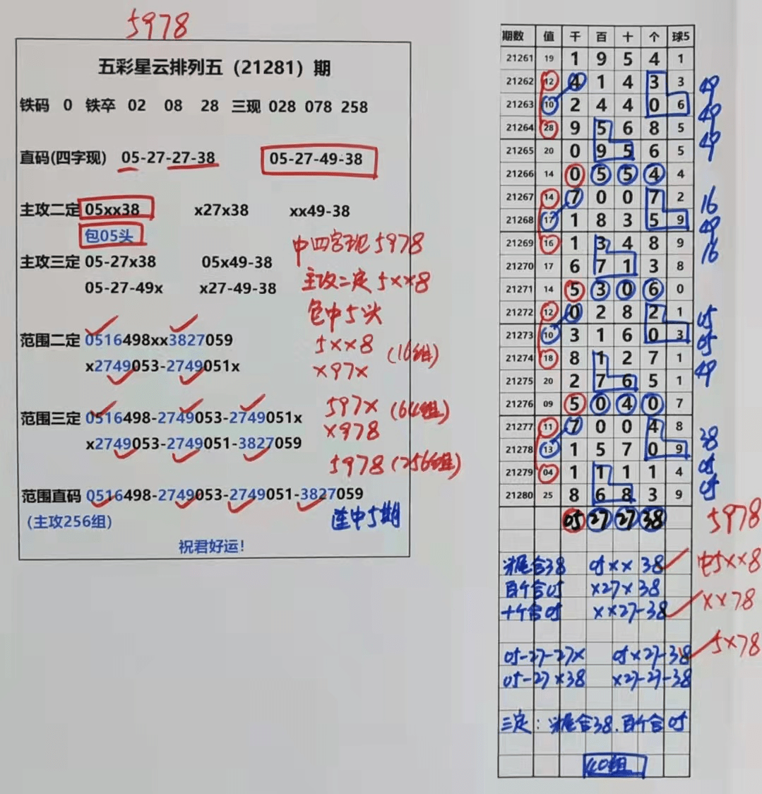 2025年2月3日 第46页