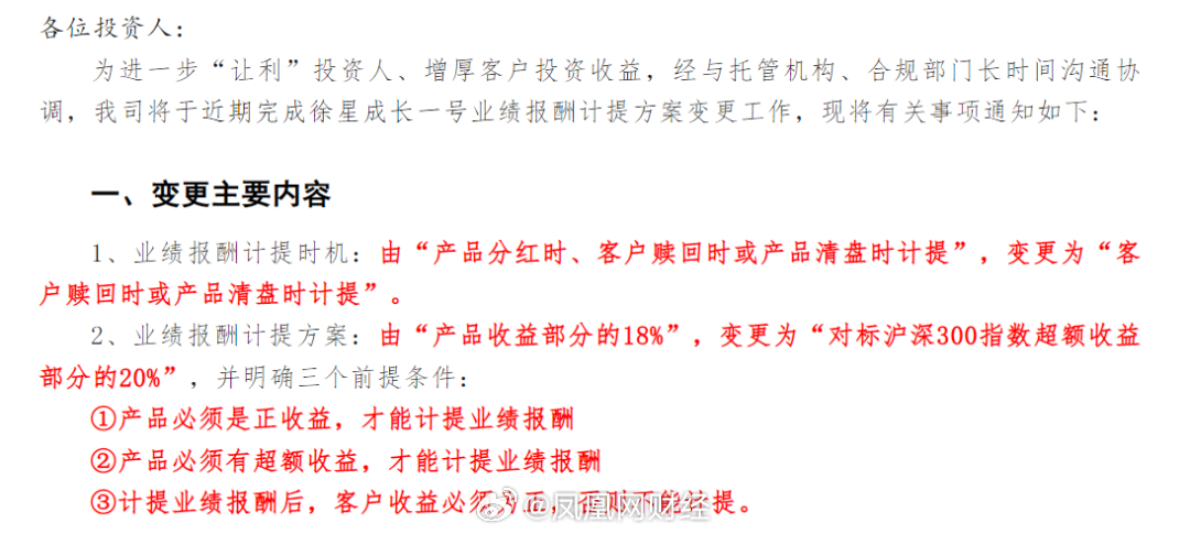 管家婆一笑一马100正确,管家婆一笑一马，100%正确的管理之道