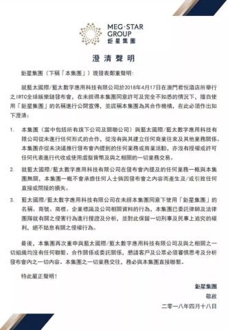 澳门新三码必中一免费,澳门新三码必中一免费，揭示背后的违法犯罪问题