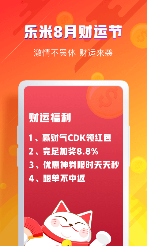 2025新澳天天彩免费资料,警惕虚假彩票陷阱，远离非法彩票活动，切勿轻信新澳天天彩免费资料