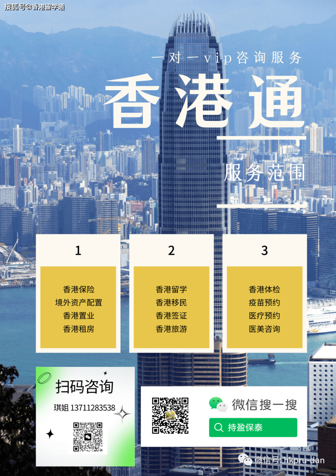 2025香港资料免费大全最新版下载,2025香港资料免费大全最新版下载攻略