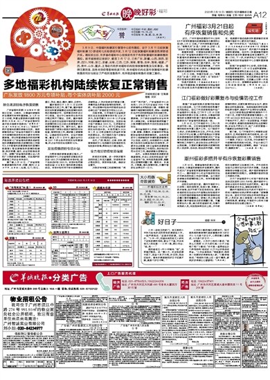 2025澳门天天开好彩大全53期,澳门天天开好彩大全，探索与期待第53期的精彩瞬间（不少于1870字）