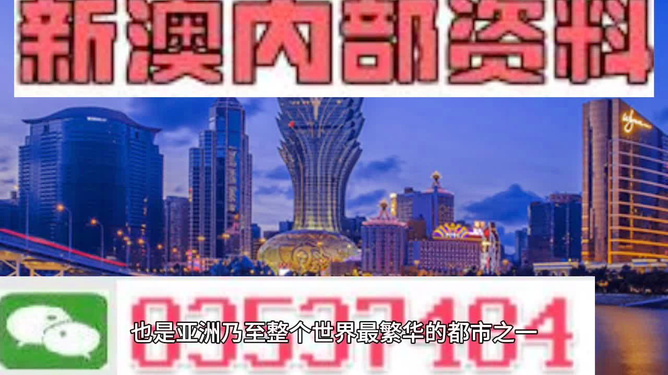 2025新澳门精准免费大全,澳门自古以来就是中国的领土，随着时代的发展，澳门也在不断进步和发展。本文将介绍关于澳门未来的发展趋势和展望，特别是以澳门精准免费大全为主题，探讨未来的澳门将会呈现哪些新的变化和机遇。同时，本文也将结合关键词澳门精准免费，介绍一些与澳门相关的免费资源和服务，帮助大家更好地了解和体验澳门的美好。