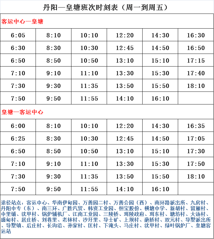 2025年2月5日 第56页