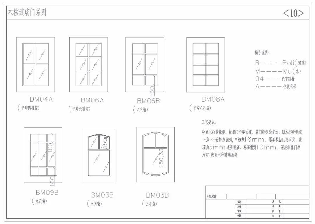 2025年2月5日 第42页