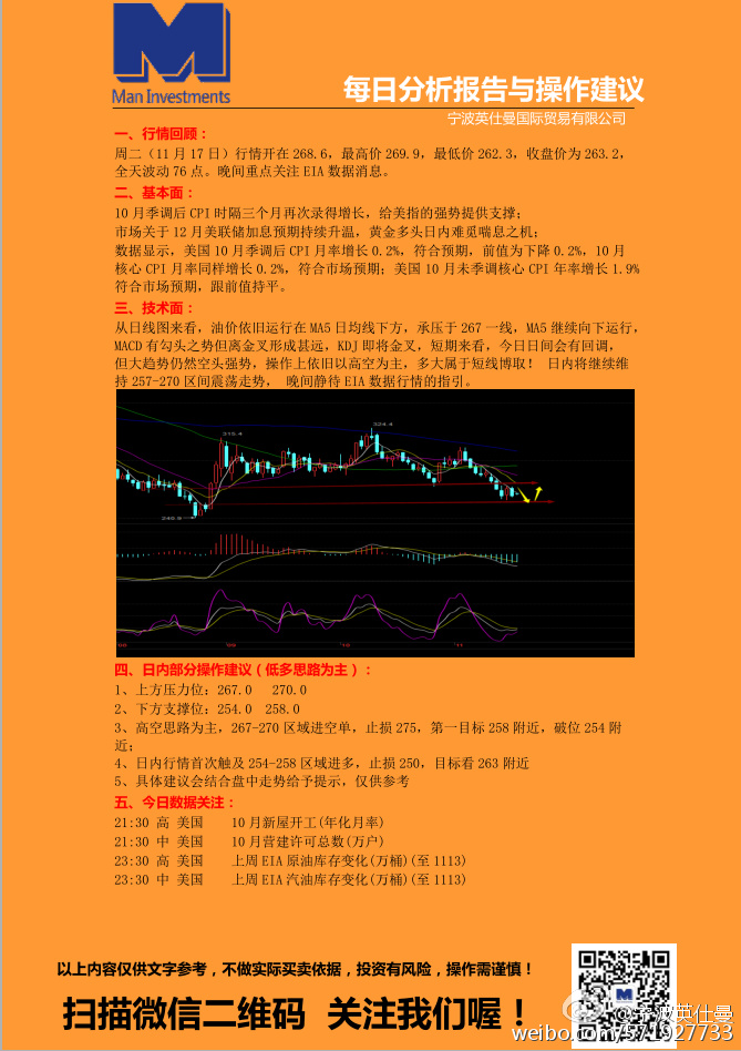 新澳今天最新资料晚上出冷汗,新澳地区今日最新资讯与夜间冷汗现象探讨