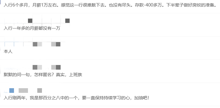 2025年2月6日 第17页