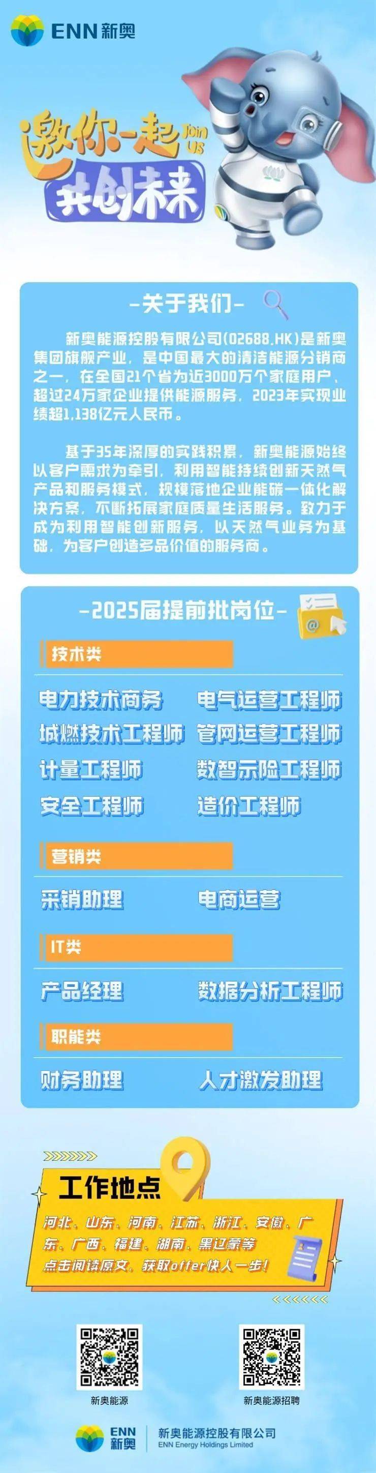 新澳天天开奖资料大全的推荐理由,新澳天天开奖资料大全的推荐理由