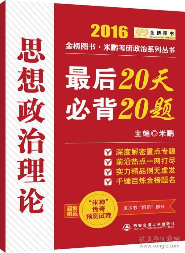 2025年2月8日 第47页