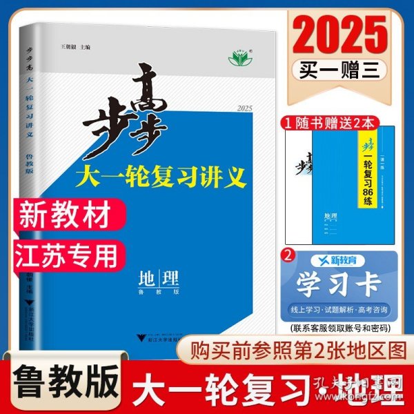 2025年正版资料免费大全优势,探究2025年正版资料免费大全的优势