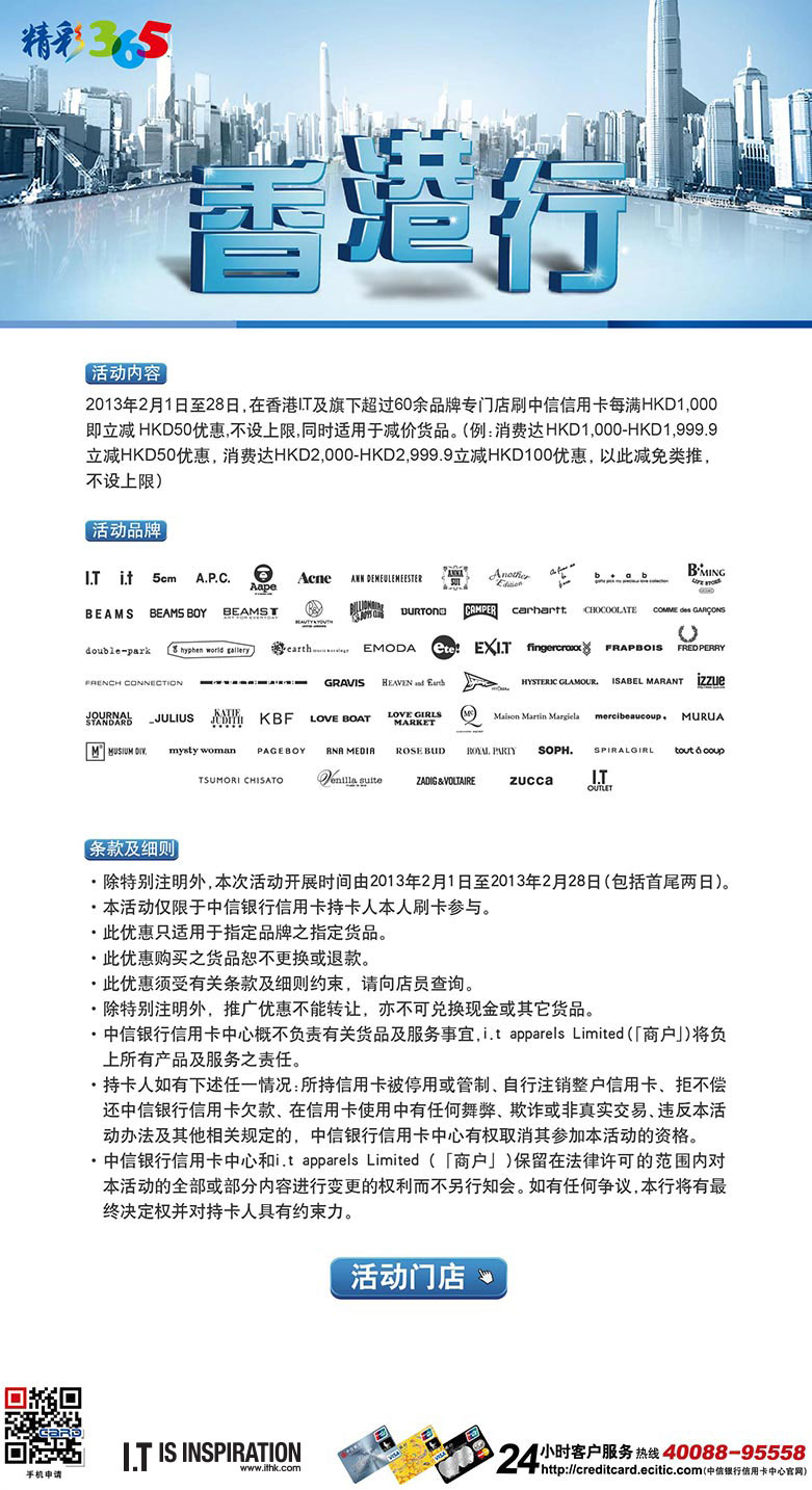 看香港精准资料免费公开,探索香港，精准资料的免费公开与共享价值