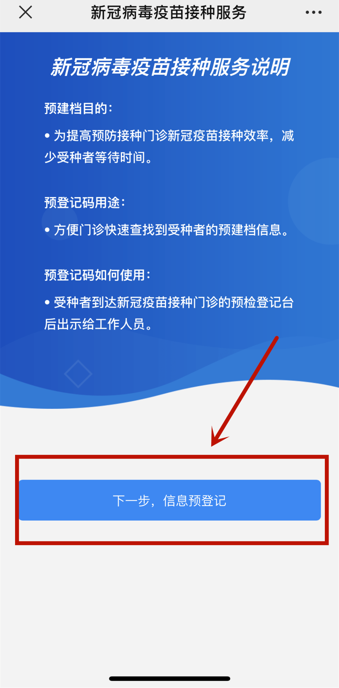 新澳资料免费,新澳资料免费，探索与获取信息的途径