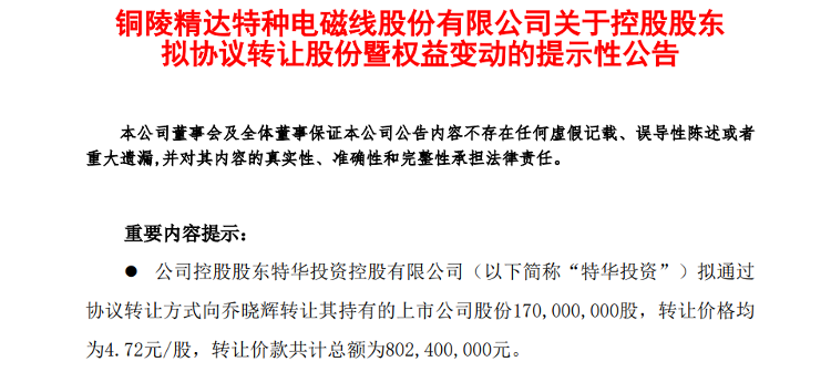 新澳门精准四肖期期中特公开,新澳门精准四肖期期中特公开，探索与揭秘