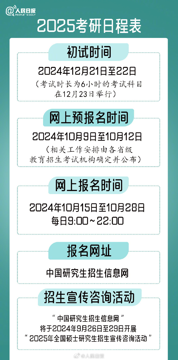 2025澳门资料大全正版资料,澳门资料大全正版资料，探索与解析（至2025年）