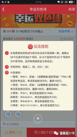 新澳门彩精准一码内,警惕新澳门彩精准一码内的风险——揭露赌博背后的真相