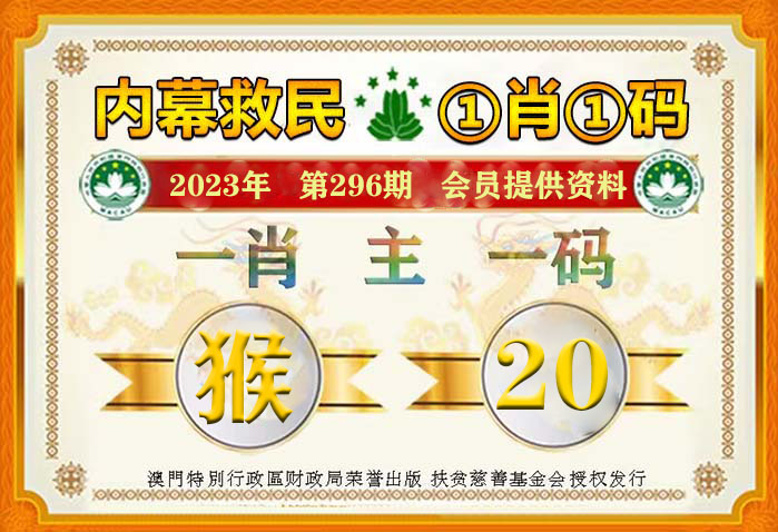 澳门平特一肖100%免费,澳门平特一肖，揭秘预测之谜，100%免费