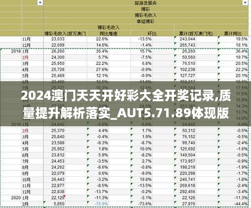 2025年2月11日 第41页