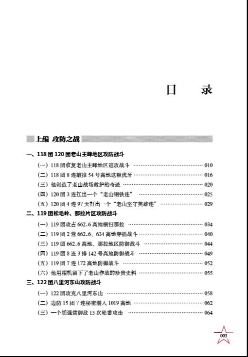 2025新澳资料大全免费,探索未来之门，2025新澳资料大全免费