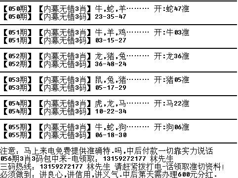 最准一肖100%最准的资料,最准一肖，揭秘精准资料的秘密