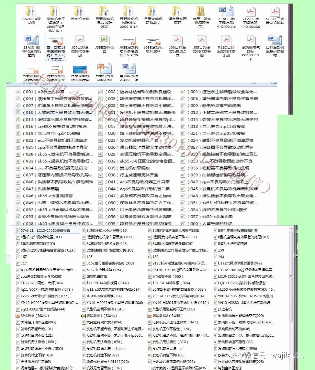 2025资料精准大全,2025资料精准大全——全方位数据资源汇总