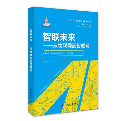 2025年2月12日 第28页