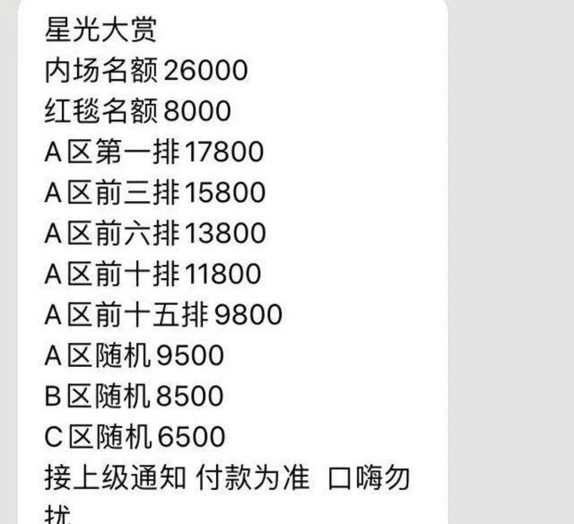 白小姐三期必开一肖,白小姐三期必开一肖，揭秘彩票神话与理性对待