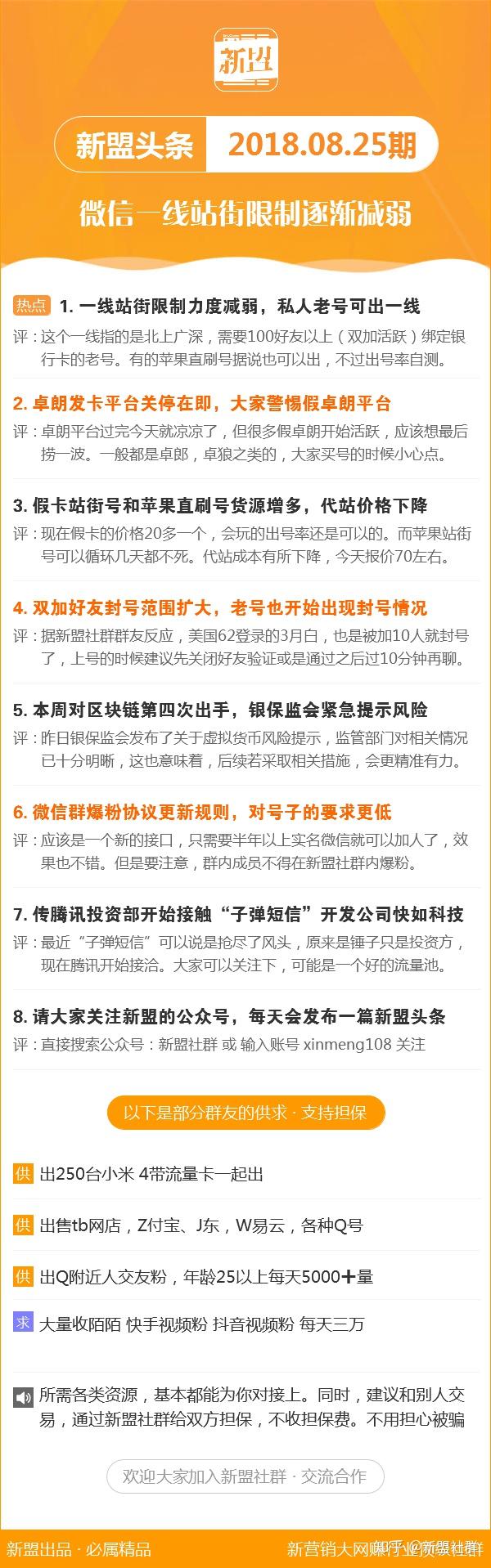 72326查询精选16码一,关于72326查询精选的探讨——以精选16码为中心