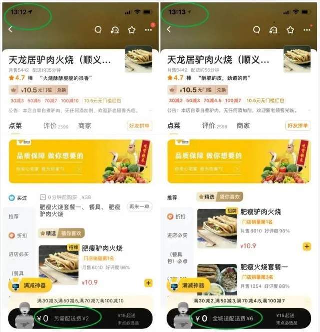 新澳门一码最精准的网站,警惕网络陷阱，远离非法赌博——关于新澳门一码最精准的网站的警示