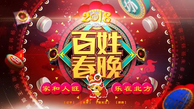 新奥今天晚上开什么,新奥今天晚上开什么——一场期待与惊喜的盛宴