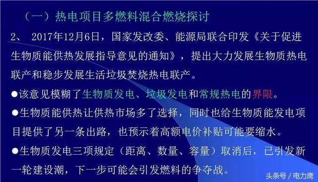 2025今晚特马开什么,关于今晚特马开什么的研究与探讨——以2025年为背景