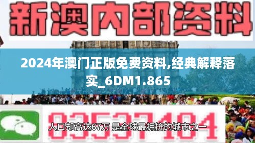 2025新澳免费资料,探索未来，2025新澳免费资料的深度解析