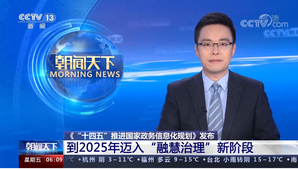 2025新澳正版资料最新更新,探索最新更新，2025新澳正版资料概览