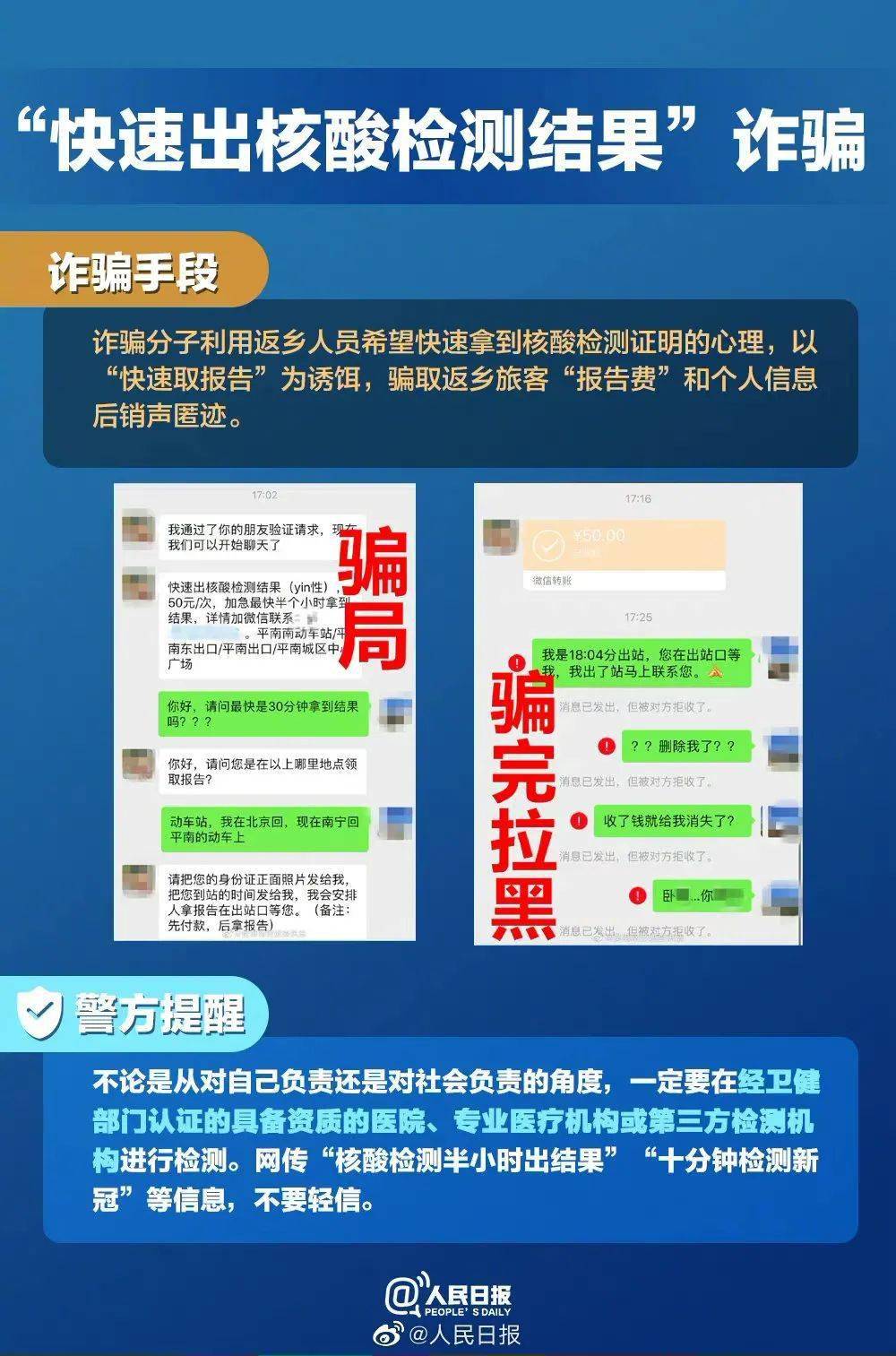 澳门平特一肖100%准资手机版下载,澳门平特一肖，警惕网络赌博陷阱，切勿陷入犯罪深渊