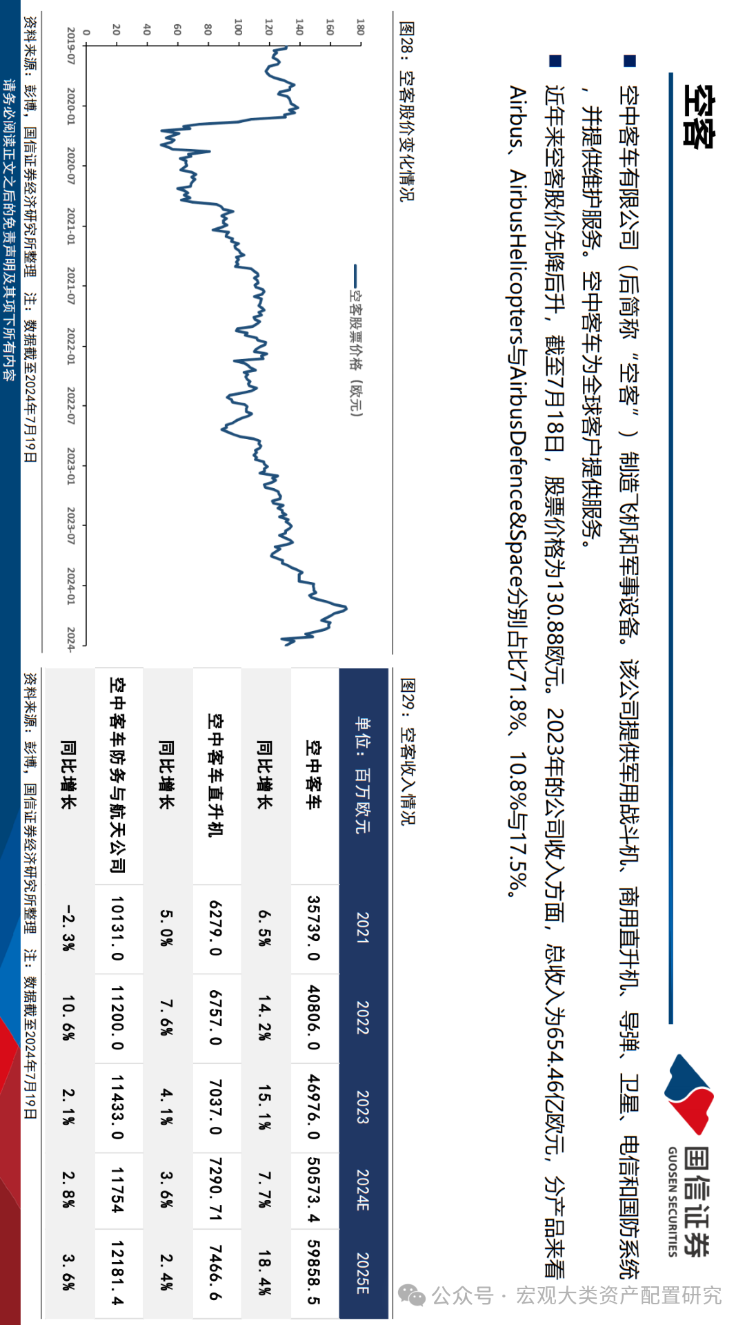 2025今晚必出三肖,关于今晚必出三肖的预测与探讨（2023年）