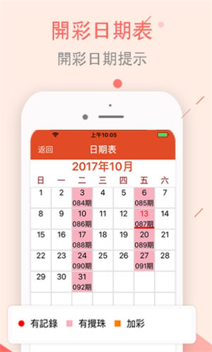 今晚澳门9点35分开什么生肖,今晚澳门9点35分的生肖彩票揭晓，揭秘生肖运势与彩票文化交融的魅力时刻