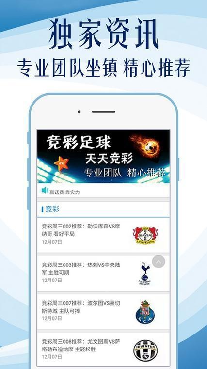 新澳免费资料库大全app,新澳免费资料库大全app，一站式学习与资源获取平台