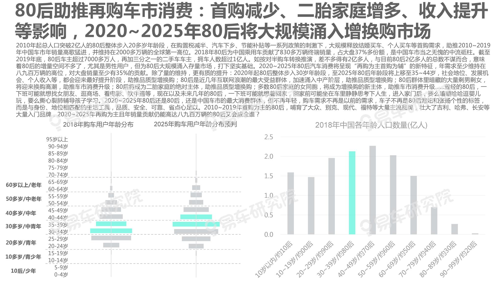 新澳门2025年资料大全宫家婆,新澳门2025年资料大全——宫家婆的探索与洞见