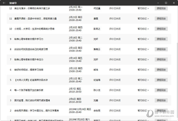 新澳门彩4949最新开奖记录057期 23-45-34-12-03-49T：09,新澳门彩4949最新开奖记录，探索第057期的数字奥秘