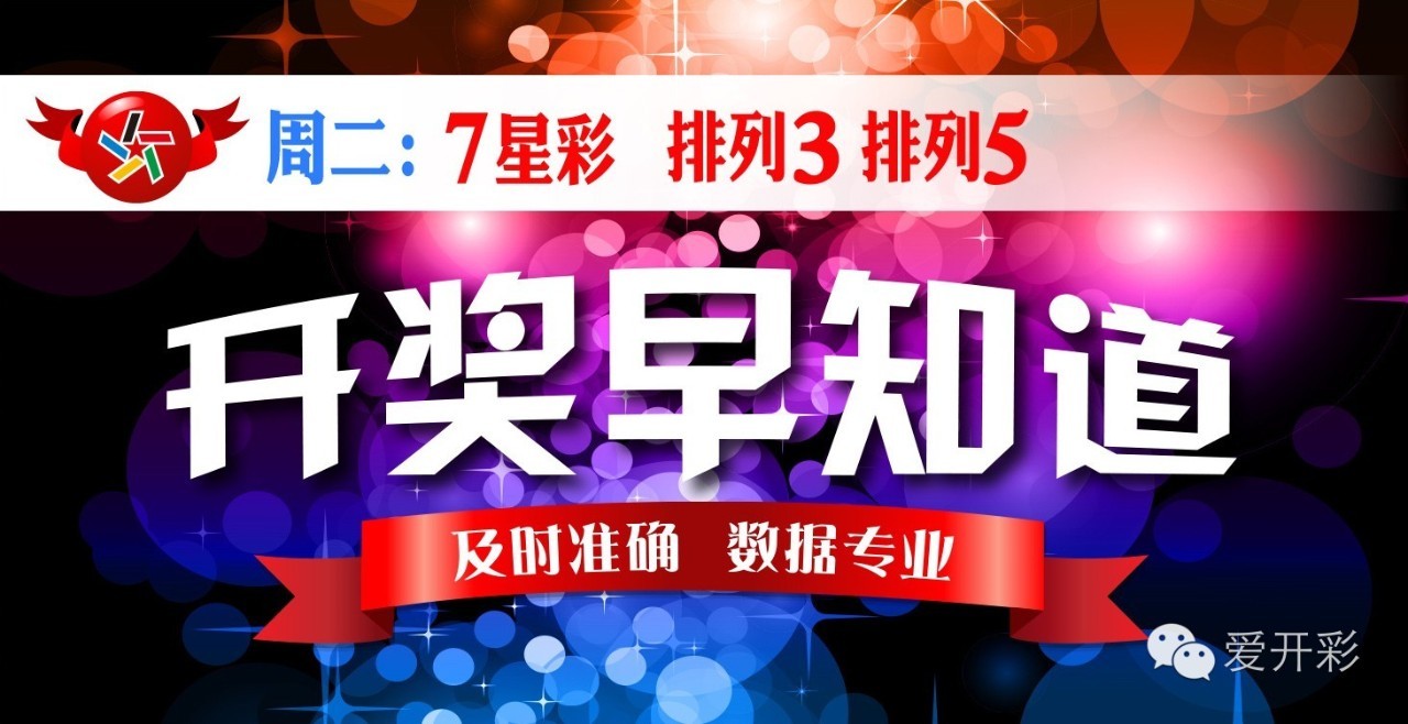 2025澳门天天开彩开奖结果095期 37-26-34-08-24-19T：20,探索澳门彩票开奖结果——以澳门天天开彩开奖结果为例（第095期分析）