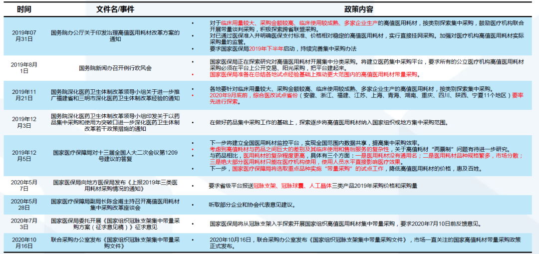 新澳资料免费精准网址是075期 03-15-29-32-33-36H：27,新澳资料免费精准网址，探索第075期的奥秘与数字魅力