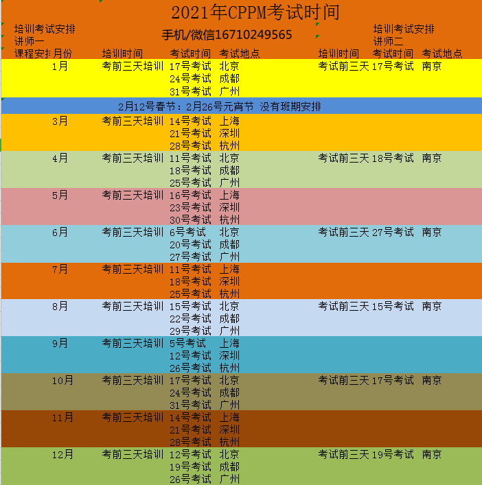 2025年全年资料免费大全优势043期 16-21-25-27-40-46R：33,探索未来，2025年全年资料免费大全的优势与独特之处——以特定数字组合为例