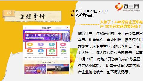 天天开澳门天天开奖历史记录098期 20-21-25-40-41-49Y：40,天天开澳门天天开奖历史记录中的独特魅力，第098期的独特观察与解读