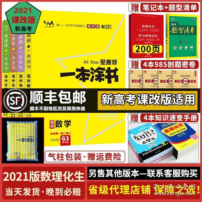 二四六天天好944cc彩资料全 免费一二四天彩021期 03-05-16-28-29-30C：25,探索二四六天天好944cc彩资料全的免费世界，从一二四天彩到未来的探索之旅