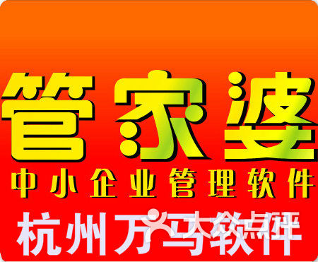 管家婆一马一肖一中一特123期 15-23-27-30-36-45W：06,管家婆一马一肖之秘密，探寻第123期的独特数字组合