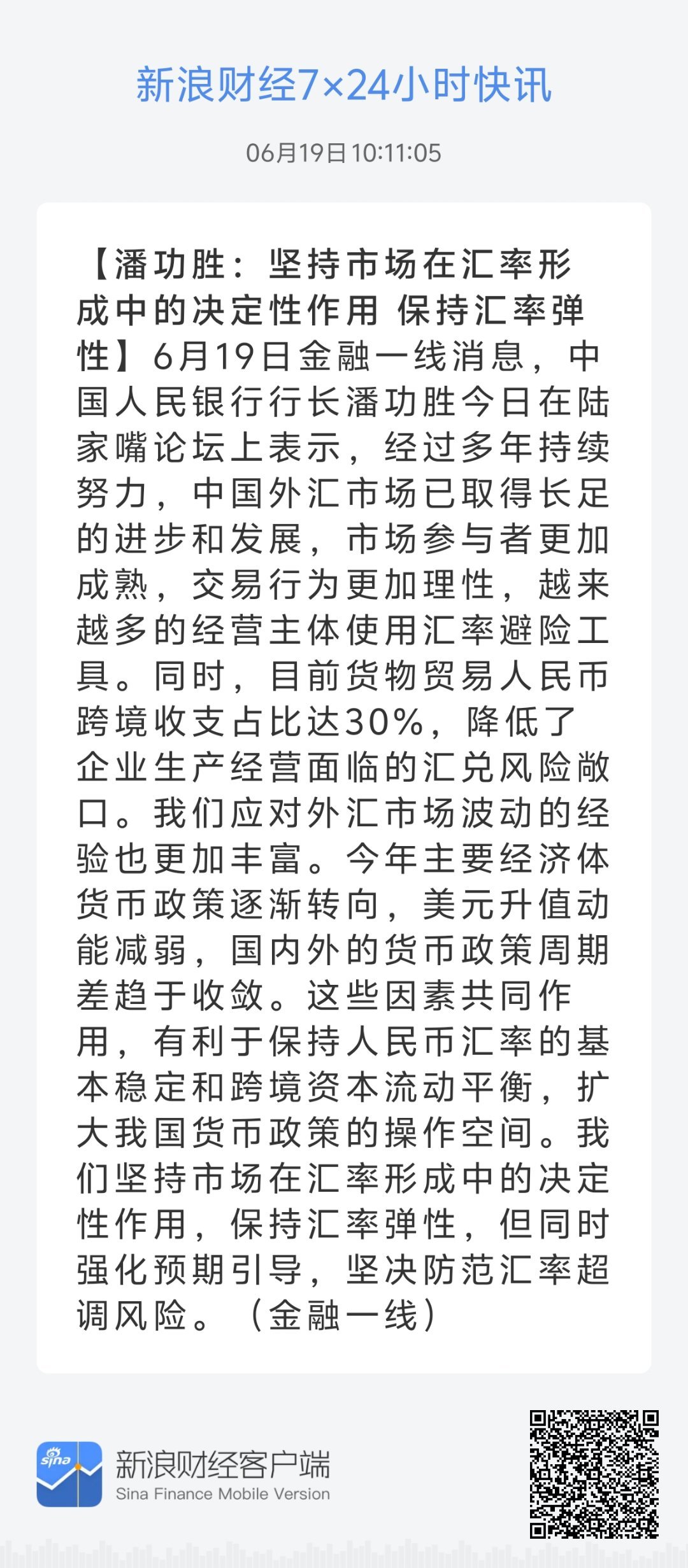 22324濠江论坛历史记录查询146期 11-16-17-37-41-47K：42,探索濠江论坛历史记录，第146期的独特魅力与数字轨迹