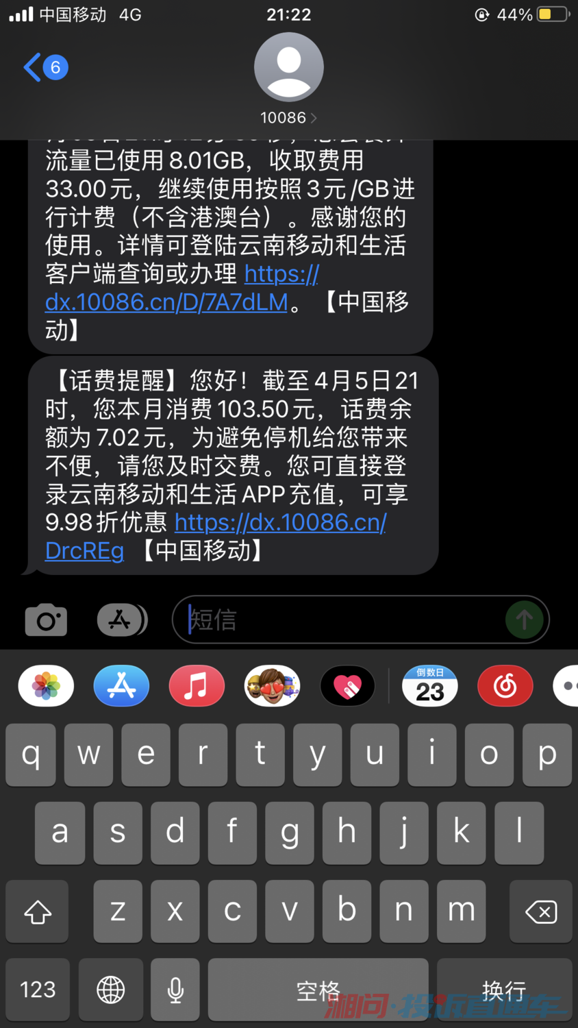 白小姐三肖必中生肖开奖号码刘佰050期 05-06-08-20-44-47S：03,白小姐三肖必中生肖开奖号码刘佰050期解析——探寻幸运的秘密