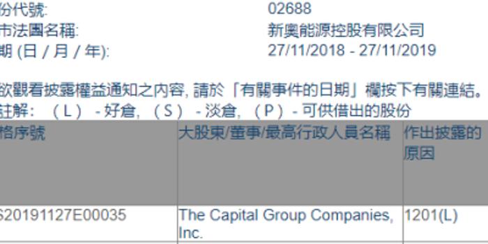 2025年2月17日 第40页