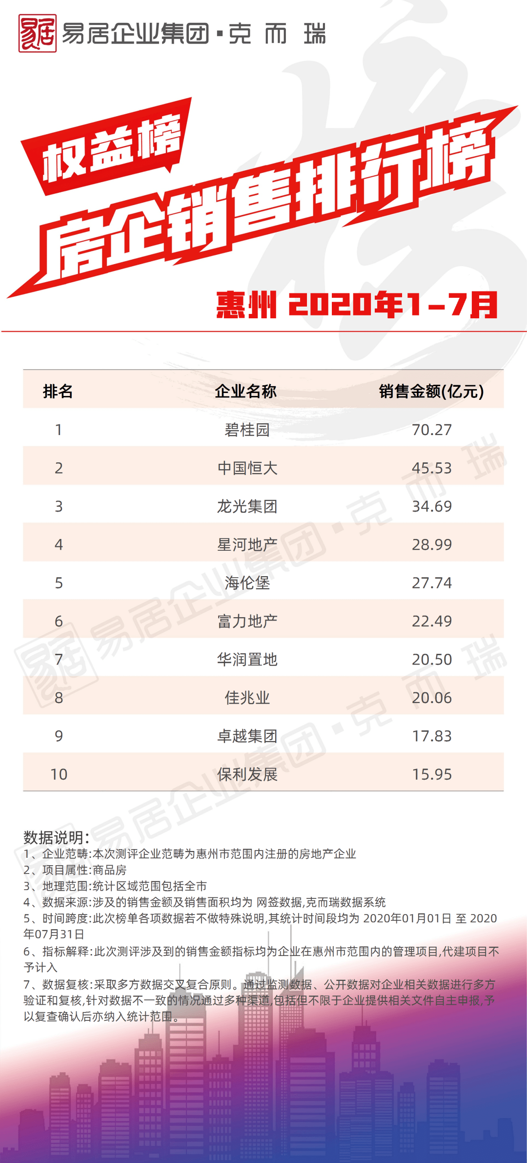 新奥长期免费资料大全099期 25-01-41-22-09-28T：35,新奥长期免费资料大全第99期——深度探索与独特价值体验