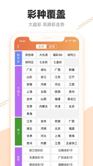 新澳天天开奖资料大全三中三032期 08-09-10-16-20-31K：48,新澳天天开奖资料解析，探索三中三与神秘号码的奥秘（第032期深度剖析）